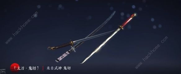 永劫无间阴阳师联动武器皮肤大全 联动皮肤特效一览图片3