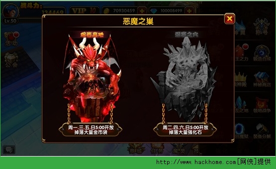 剑风传奇恶魔之巢攻略 恶魔之巢玩法详解[图]​