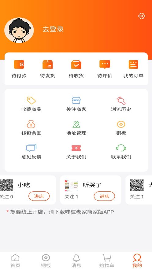 易芽app安卓版下载 v1.0.0