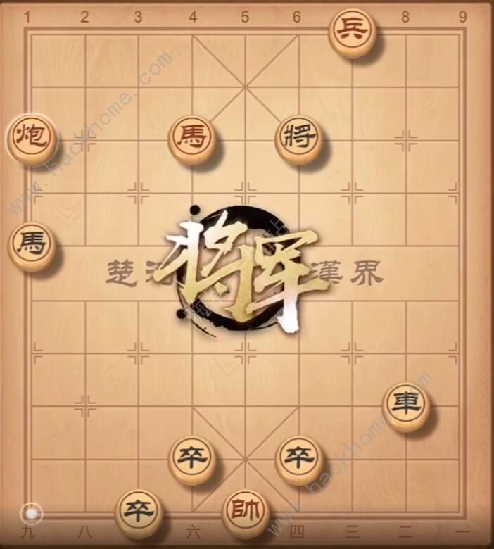 天天象棋残局挑战201期攻略 残局挑战201期步法图图片7