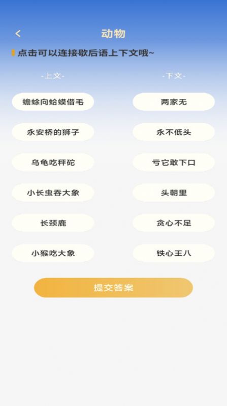 全民乐答题软件官方下载 v1.0.0