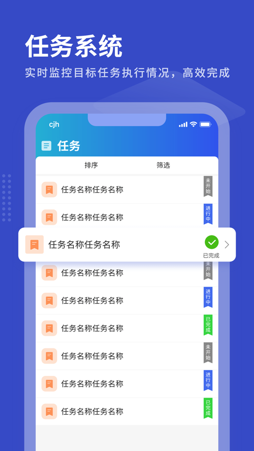 优销易电销系统下载 v1.0.5