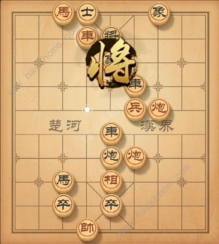 天天象棋残局挑战126期攻略 残局挑战126期步法图