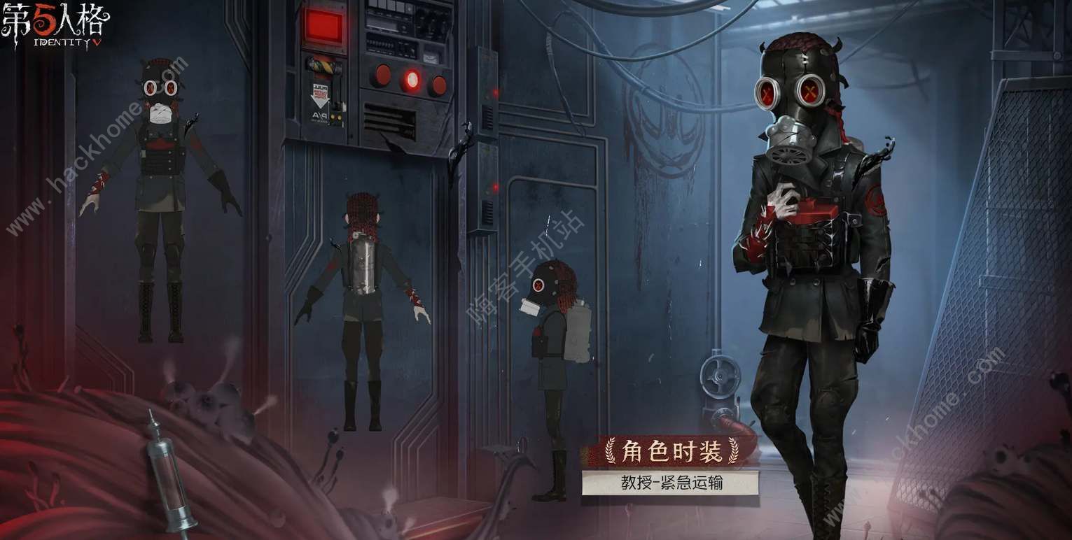 第五人格深渊珍宝7皮肤奖励是什么 深渊珍宝7皮肤奖励介绍图片6