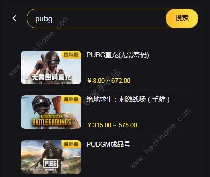 pubg国际服微信代充平台 pubg国际服怎么充钱微信[多图]​