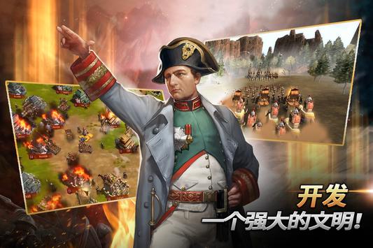 文明之万界领主手游官网最新版 v1.0.0