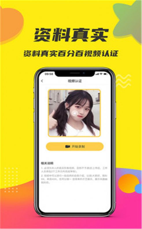 轻奢小世界app手机版下载图片1