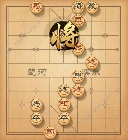 天天象棋残局挑战126期攻略 残局挑战126期步法图图片6