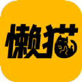 懒猫漫画正版免费app下载官方最新版 v1.1.0