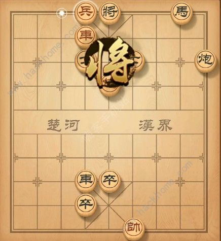 天天象棋残局挑战125期攻略 残局挑战125期步法图图片4