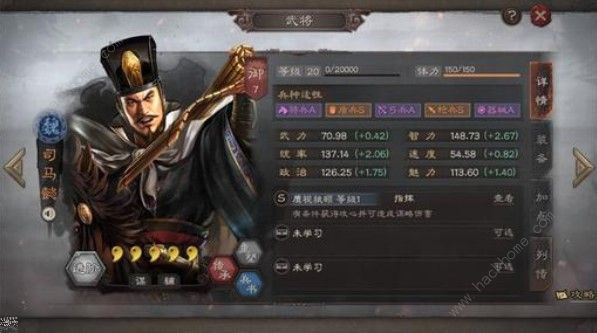 三国志战略版s3魏国武将哪些好 s3魏国武将解析图片2