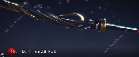 永劫无间阴阳师联动武器皮肤大全 联动皮肤特效一览图片1