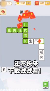 都市漂移游戏安卓版 v1.0