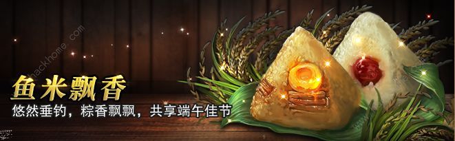 猎魂觉醒6月15日更新公告 端午节限时活动开启！图片1