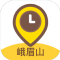 峨眉山下载官方手机版app v3.3.0