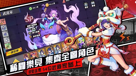 无限激斗官方版下载游戏 v1.0.3