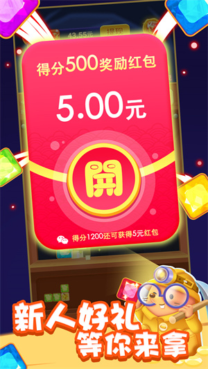 休闲多点点游戏下载最新版 v1.6.9