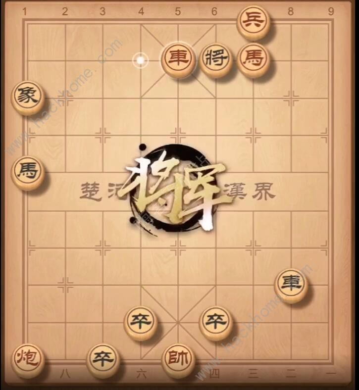 天天象棋残局挑战201期攻略 残局挑战201期步法图图片2