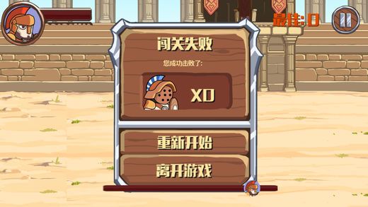 幻想地牢游戏官方最新版 v2.1.0