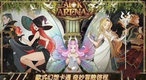 剑与远征扭曲梦境怎么打 扭曲梦境打法解析图片1