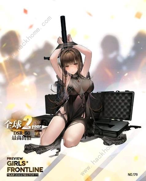 少女前线5月17日更新公告 暗影密令副本开启图片1