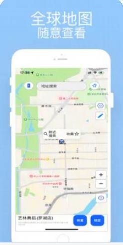 火星地图app手机版下载 v1.0