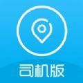 微代驾司机端app官方下载 v1.0