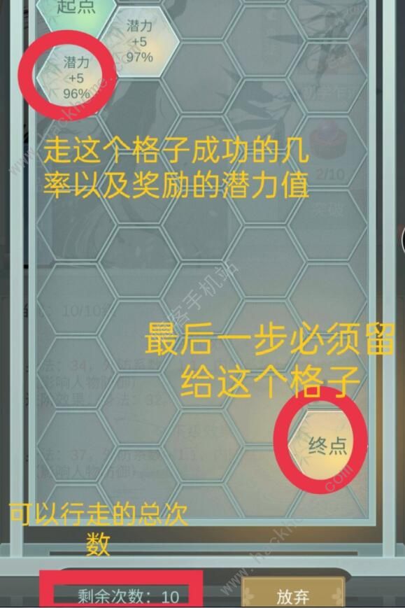 江湖悠悠武学突破攻略 武学突破技巧汇总图片2