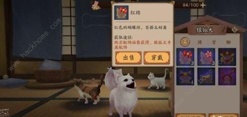 阴阳师银狐犬上线时间 银狐犬何时出图片3