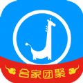 健保通客户端下载app v3.2.5