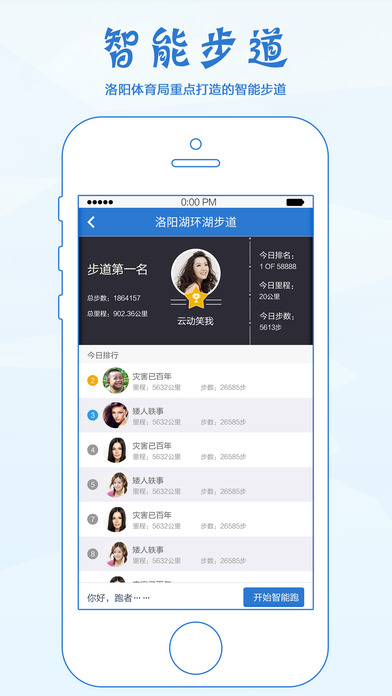 云动洛阳app手机版下载 v1.0.0