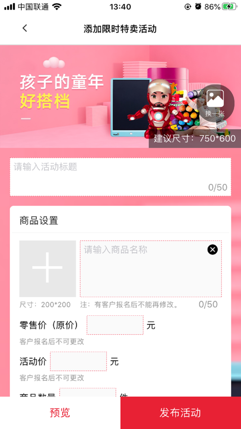 悦海云仓APP官网免费下载 v1.0.0