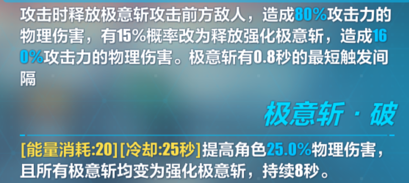 崩坏3樱桃炸弹攻略 樱桃炸弹正确食用方法图片6