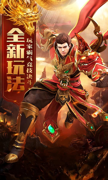 嗜血魔刃手游下载安装 v1.0.0