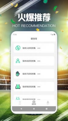 青松云运动打卡app官方下载 v1.0.1