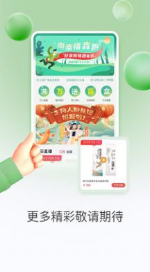 享哈app手机版下载 v1.00