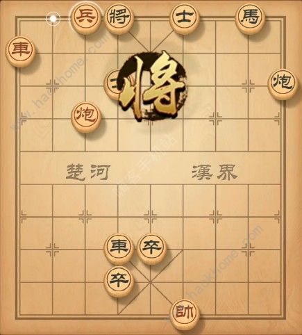 天天象棋残局挑战125期攻略 残局挑战125期步法图图片2