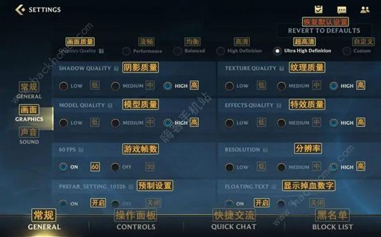 英雄联盟手游中文翻译大全 lol手游中文怎么设置图片10