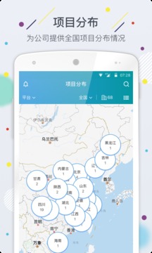 云筑智联app苹果版官方下载 v3.2.11