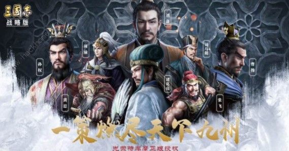 三国志战略版S3赛季怎么速升7本 S3赛季速升7本技巧详解图片3