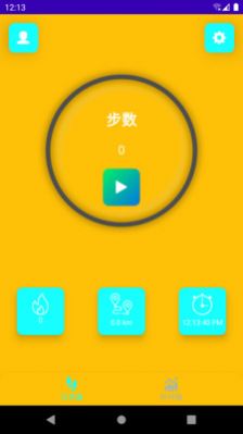 微粒计步app官方下载 v9.1.0.1