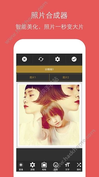 特效P图相机软件下载手机版app v4.1.37