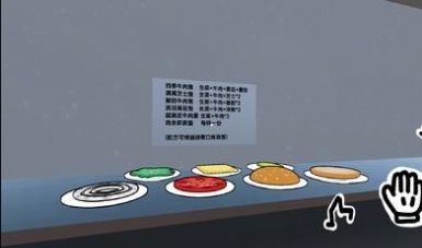 PapasBurgeria3D中文版游戏安卓下载 v0.233