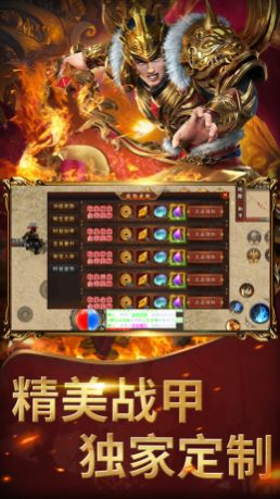 屠龙圣域之鼠崽单职业手游下载正版 v1.0.0