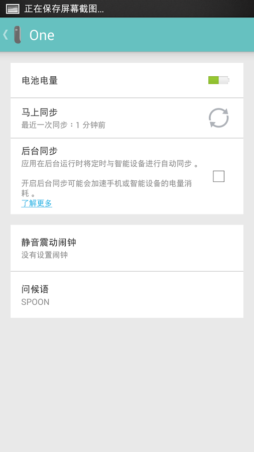 Fitbit官网ios版app（运动计步器） v3.36.2