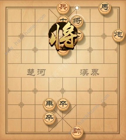 天天象棋残局挑战125期攻略 残局挑战125期步法图图片7