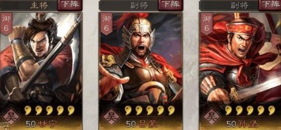 三国志战略版S3甘宁厉害吗 S3甘宁属性解析​