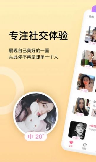 女王小众圈app手机版软件（Queen女王） v1.0.1