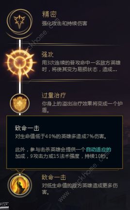 lol手游useaping任务怎么完成 英雄联盟手游useaping翻译一览图片3