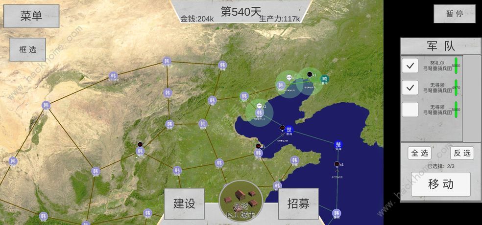 世界战史先秦韩国攻略 新手韩国统一方法图片2